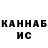 Меф VHQ Anthony Defrancq