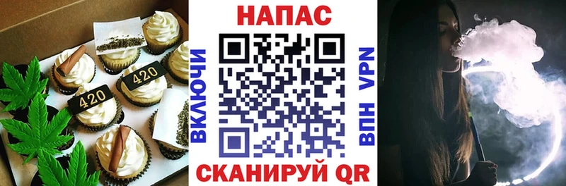 Печенье с ТГК конопля  где можно купить наркотик  Новая Ляля 