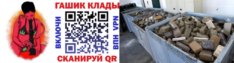 ГАШ 40% ТГК Новая Ляля