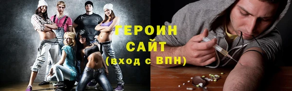 трава Навашино