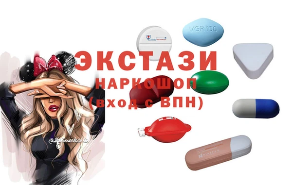трава Навашино