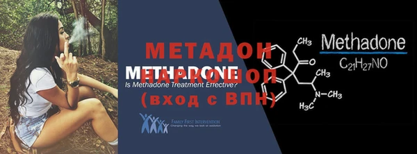 скорость mdpv Губаха