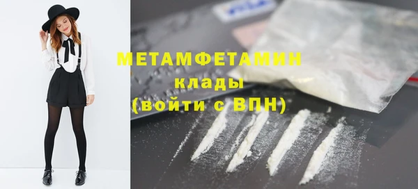 трава Навашино