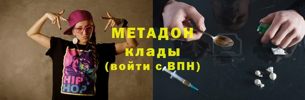 сатива Грязи