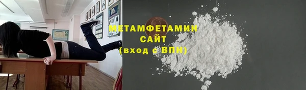 трава Навашино