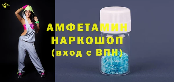 трава Навашино