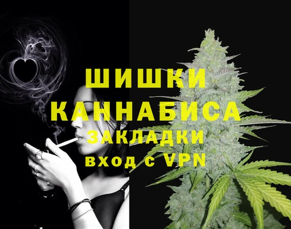 трава Навашино