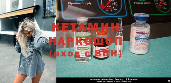 трава Навашино