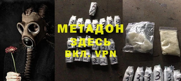 трава Навашино