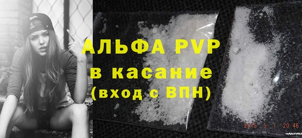 трава Навашино