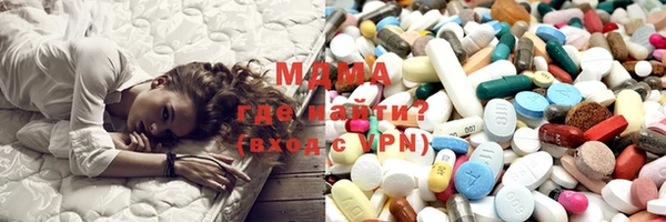 сатива Грязи