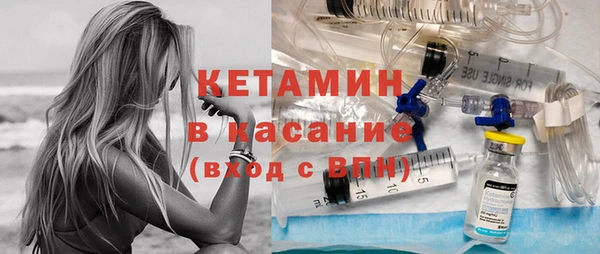 трава Навашино
