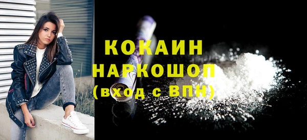 трава Навашино
