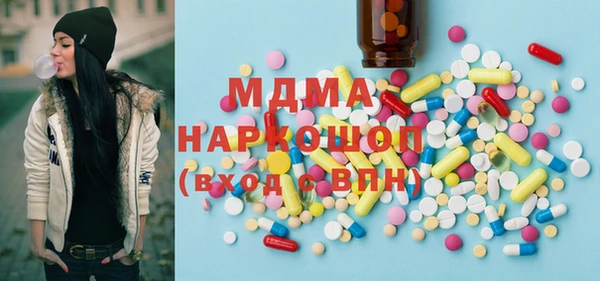 трава Навашино