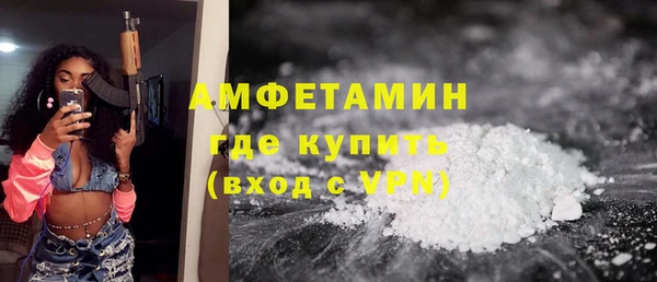 скорость mdpv Губаха