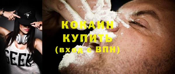 трава Навашино