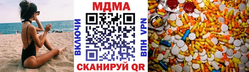MDMA Molly  Новая Ляля 