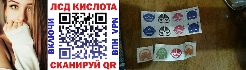 Наркотические марки 1,5мг  как найти наркотики  omg зеркало  Новая Ляля 